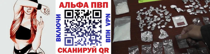 Купить наркотики сайты Салаир Бутират Альфа ПВП МЕФ Каннабис