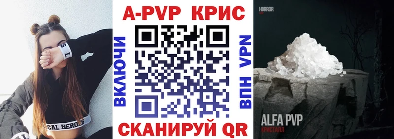 наркошоп  Салаир  APVP крисы CK 
