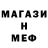 КЕТАМИН VHQ Apchhi Svanidze