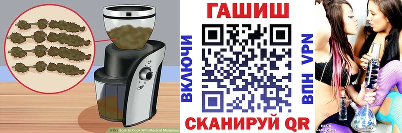 Canna-Cookies конопля  Салаир 