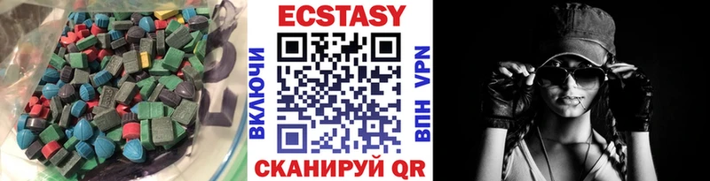 как найти наркотики  Салаир  Экстази DUBAI 