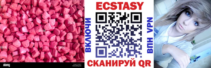 ЭКСТАЗИ mix Салаир