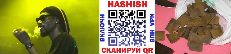 хочу наркоту Салаир Гашиш VHQ