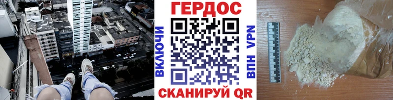 ГЕРОИН Афган продажа наркотиков Салаир
