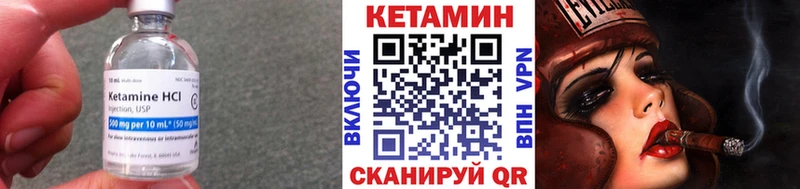 закладки  Салаир  Кетамин VHQ 