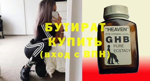 шишки Пестово