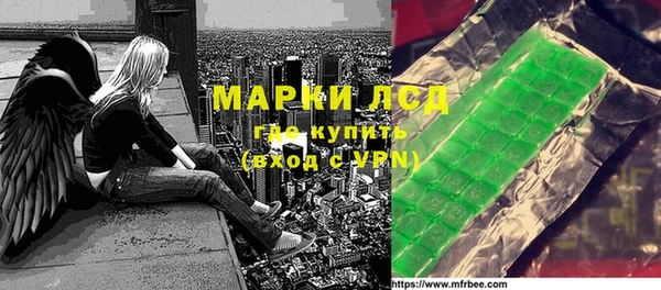 экстази Переславль-Залесский