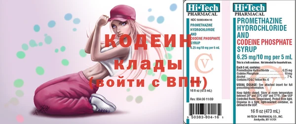 кокаин колумбия Пересвет