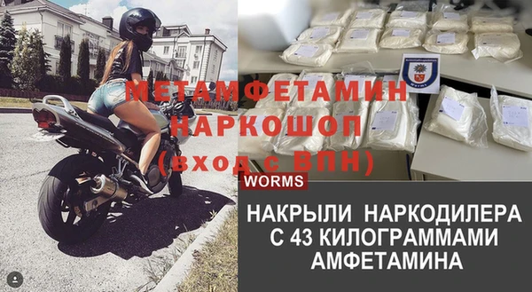 экстази Переславль-Залесский