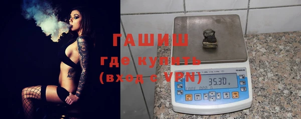 экстази Переславль-Залесский