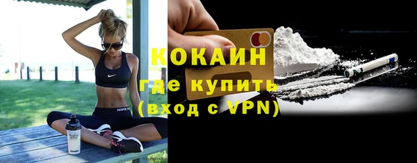 кокаин колумбия Пересвет