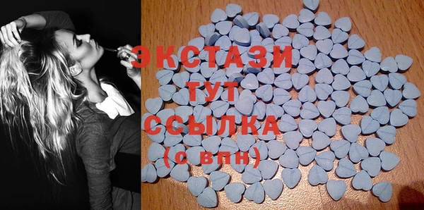 экстази Переславль-Залесский