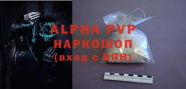 альфа пвп Заводоуковск