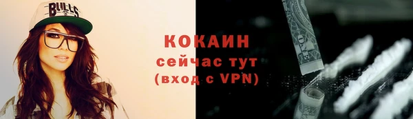 экстази Переславль-Залесский