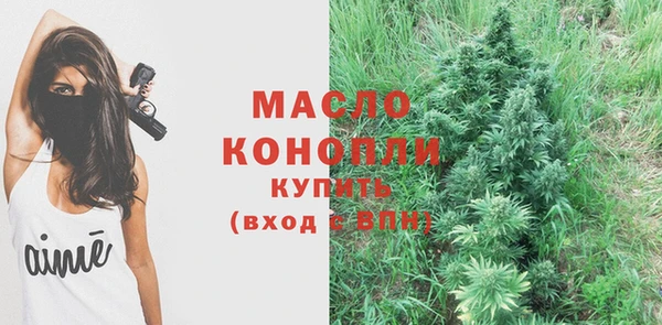 экстази Переславль-Залесский