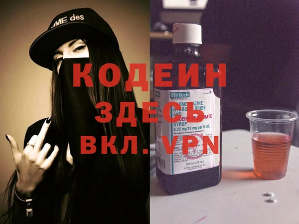 экстази Переславль-Залесский