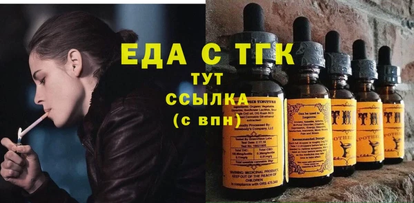 экстази Переславль-Залесский
