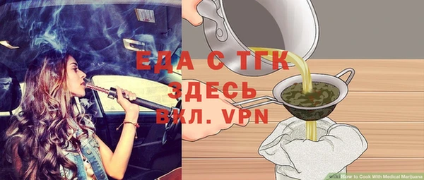 стаф Заволжье