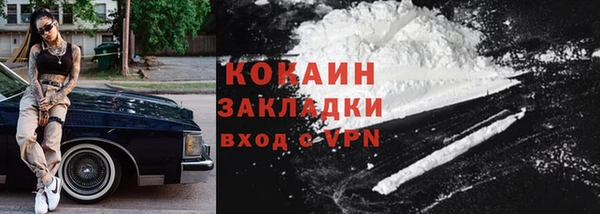 кокаин колумбия Пересвет
