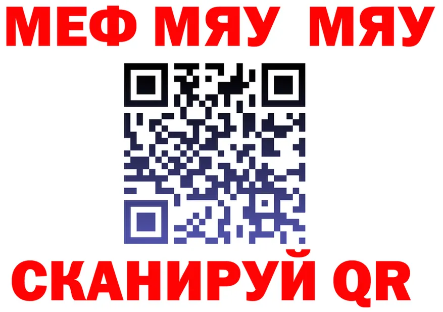 ТГК Wax зеркало площадка гидра Салаир