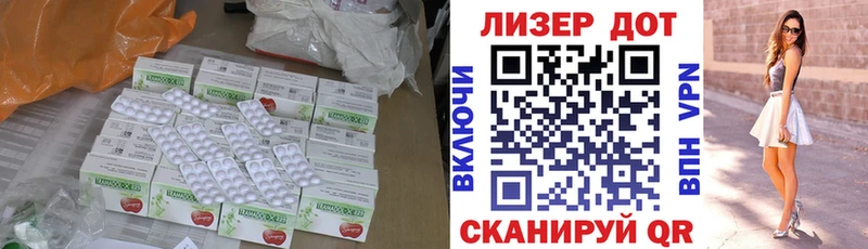 ЛСД экстази ecstasy  где купить наркоту  Салаир 