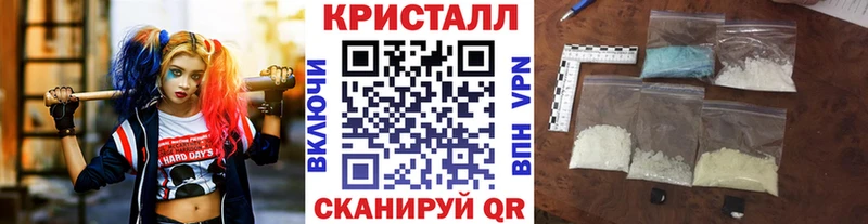 Метамфетамин винт  МЕГА зеркало  Салаир 