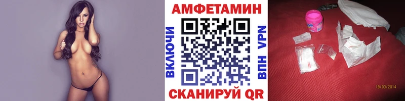 МЕТАМФЕТАМИН Methamphetamine Салаир